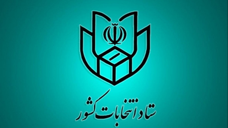 Iranpress: نتائج الانتخابات الرئاسية الإيرانية ستعلن يوم السبت