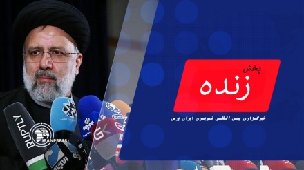 اظهارات رئیس‌جمهور در مراسم گرامیداشت روز جهانی معلولان| پخش زنده از ایران پرس