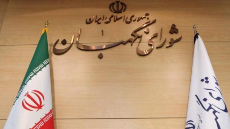Iranpress: بیان لمجلس صيانة الدستور الايراني حول توصيات قائد الثورة