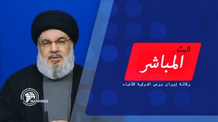 شاهدوا البث المباشر لكلمة الأمين العام لحزب الله من وكالة إيران برس الدولية للأنباء اليوم
