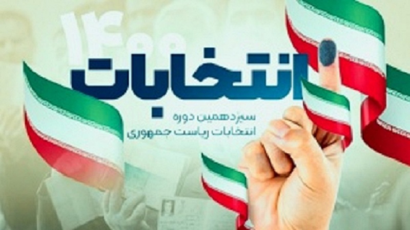 Iranpress: إيران.. انطلاق الانتخابات الرئاسية 