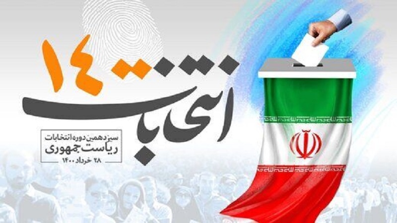 Iranpress: إيران تعلن عن استعدادها لاجراء الانتخابات بين الجالية الإيرانية في مصر