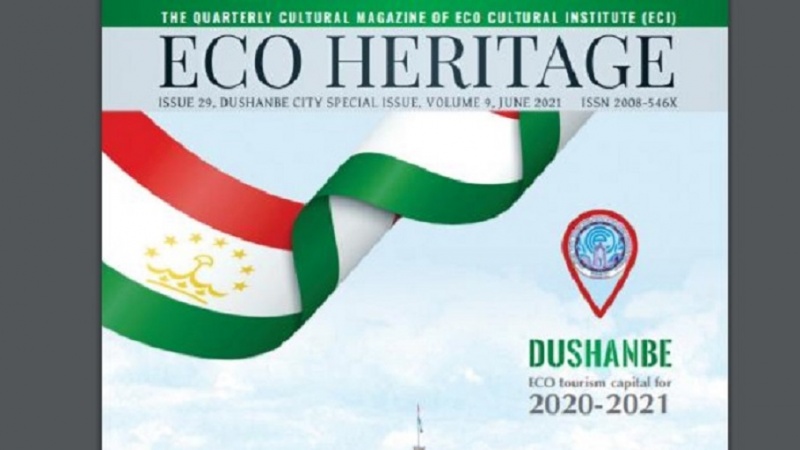 آغاز کار جشنواره بین‌المللی گردشگری اکو در تاجیکستان