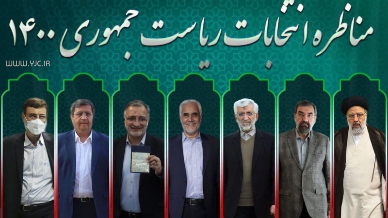 Iranpress: مساء اليوم.. أول مناظرة انتخابية بين المرشحين للانتخابات الرئاسية في إيران / البث المباشر