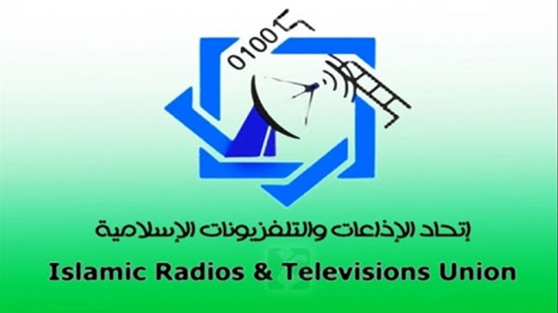 Iranpress: اتحاد الإذاعات والتلفزیونات الإسلامیة یدين حجب امیرکا عدداً من المواقع الاعلامية