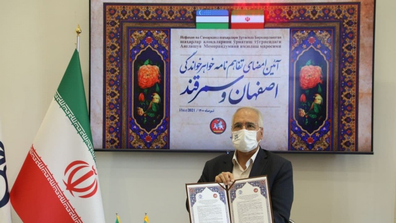 Iranpress: التوقيع على اتفاق للتوأمة بين مدينتي أصفهان وسمرقند