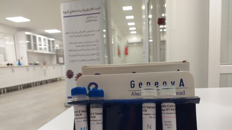Iranpress: متخصصون إيرانيون ينتجون أول عدة للتشخيص المتزامن للجينات وطفرات كورونا