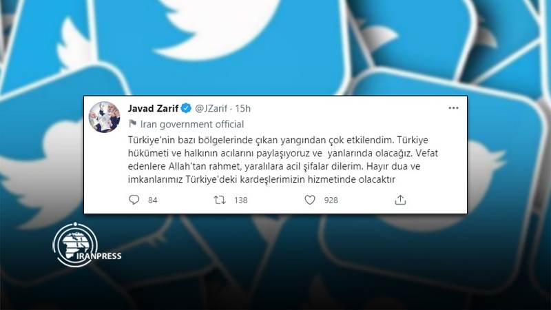 Iranpress: ظريف يعرب عن تضامنه مع تركيا في حادث حرائق 
