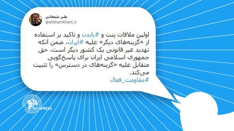 Iranpress: أول رد إيراني على تهديدات بنت وبايدن