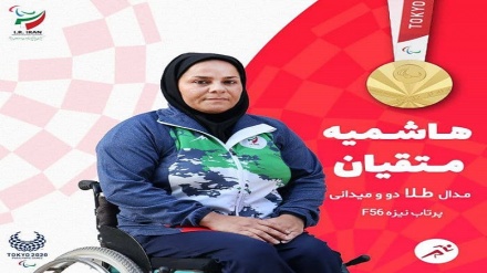 إيرانيتان تحرزان أول ذهبيتين في الألعاب البارالمبية بطوكيو