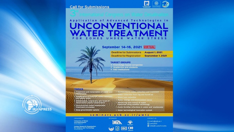 Iranpress: إيران تستضيف مؤتمرًا دوليًا لإزالة الملوحة عن المياه المالحة