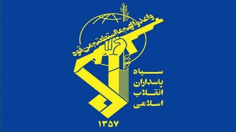 Iranpress: الحرس الثوري: الدفاع المنتصر للشعب الإيراني حقيقة لا يمكن إنكارها