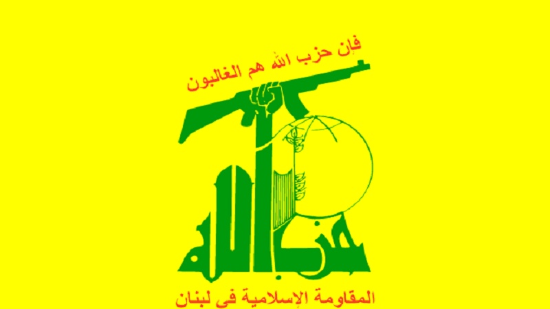 Iranpress: حزب الله: داعش لا يزال أحد أكبر الأخطار التي تتهدد العراق