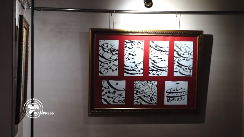 Iranpress: معرض الخط الفارسي بمدينة ساري