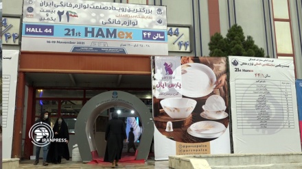 افتتاح بیست و یکمین نمایشگاه لوازم خانگی ایران در تهران