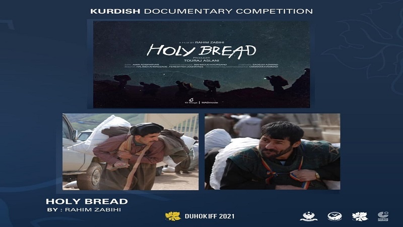 نجاح الفيلم الإيراني الوثائقي 