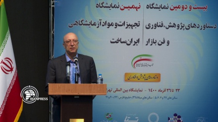 افتتاح بیست و دومین نمایشگاه تجهیزات و مواد آزمایشگاهی ایران ساخت 