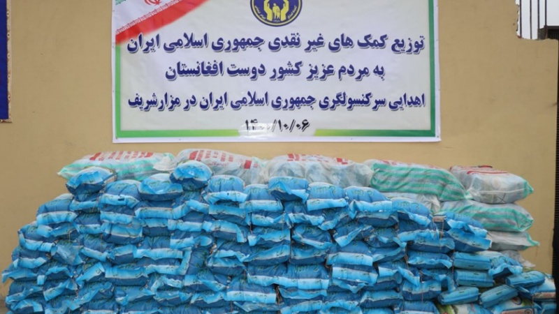 Iranpress: مساعدات إنسانية إيرانية إلى مدينة مزار شريف الأفغانية