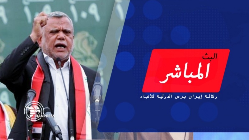 كلمة لـ هادي العامري رئيس تحالف الفتح العراقي بشأن الانتخابات