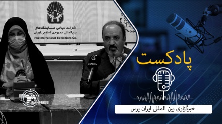 اظهارات مشاور وزیر صمت و رئیس مرکز ملی فرش درباره حضور فرش ایران در اکسپو 2020