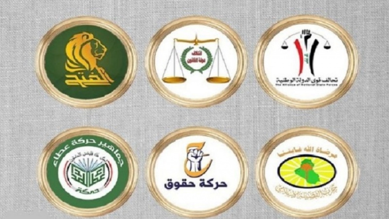 Iranpress: الاطار التنسيقي للقوى الشيعية في العراق يعلق على قرار المحكمة الاتحادية حول نتائج الانتخابات