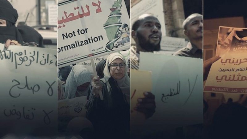ملتقى بمشاركة 50 مؤسسة إسلامية يدعو لوقف التطبيع مع الإحتلال الإسرائيلي
