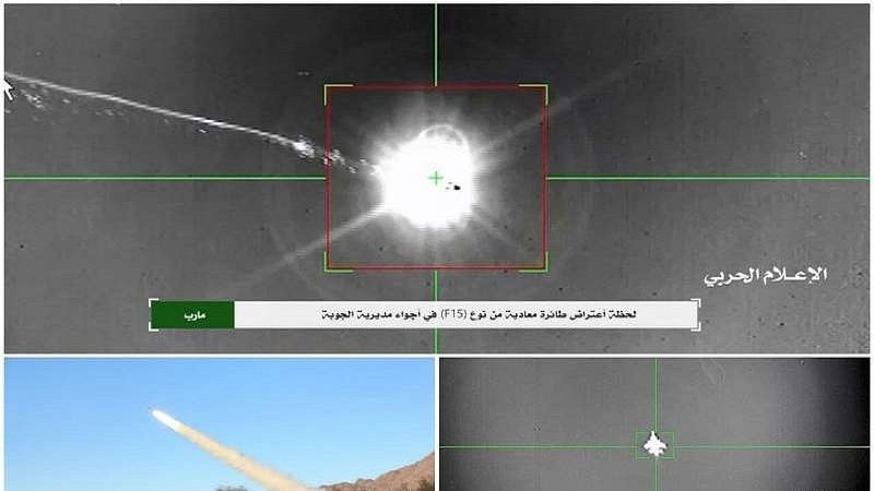Iranpress: شاهد بالفيديو.. هكذا اعتراضت القوات اليمنية مقاتلة سعودية من طراز F15 في سماء مارب