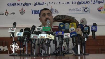 مؤتمر صحفي لوزارة النفط اليمنية حول آثار العدوان السعودي على القطاع النفطي والغازي