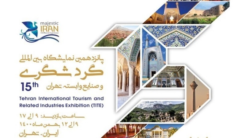 Iranpress: انطلاق أعمال المعرض الدولي للصناعات اليدوية والسياحة