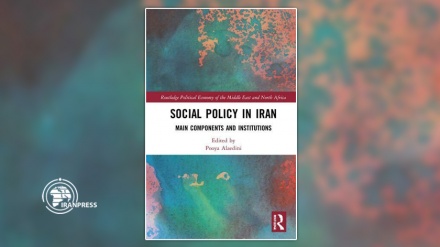 معرفی کتاب «سیاست‌گذاری اجتماعی در ایران مؤلفه‌ها و نهادهای اصلی»