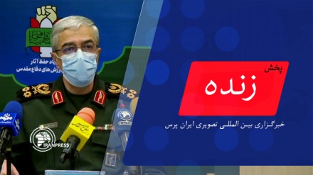 همایش حفظ ارزش های دفاع مقدس با حضور رئیس ستاد کل نیروهای مسلح | پخش زنده از ایران پرس 