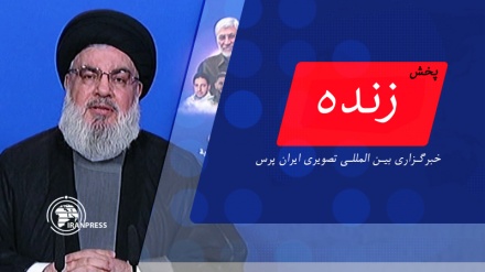 سخنرانی دبیرکل حزب الله لبنان به مناسبت دومین سالروز شهادت سردار سلیمانی؛ پخش زنده ایران پرس