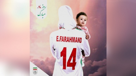 تصویر دختر الهام فرهمند در آغوش مادر در پوستر فدراسیون فوتبال 