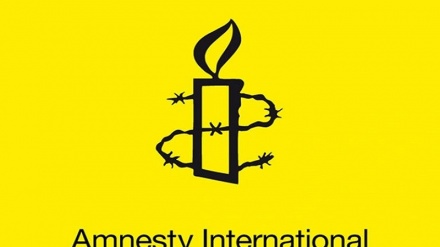 العفو الدولية تدعو البحرين لوقف استخدام تقنيات التجسس ضد النشطاء