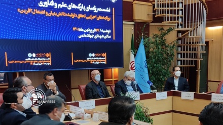 عزم پارک های علم و فناوری ایران برای تقویت اقتصاد دانش بنیان
