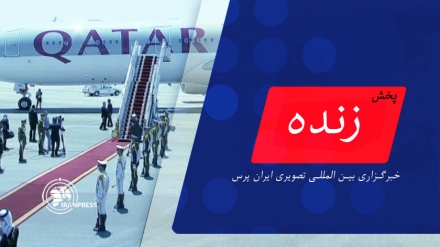 مراسم ورود امیر قطر به تهران| پخش زنده از ایران پرس