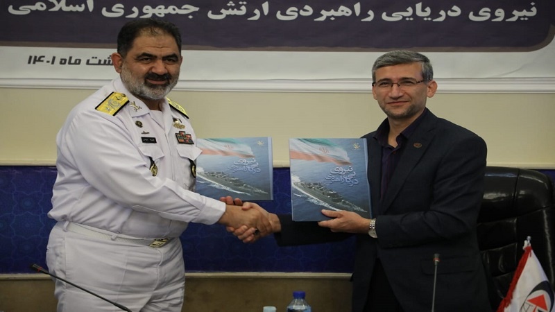 امضای تفاهم‌نامه همکاری نیروی دریایی ارتش و انجمن ژئوپلیتیک ایران 