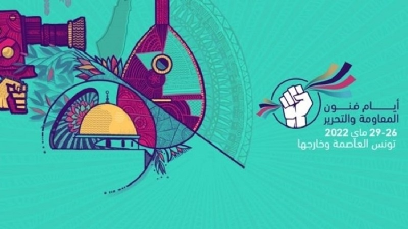 Iranpress: عازفون إيرانيون في مهرجان " فنون المقاومة " بتونس