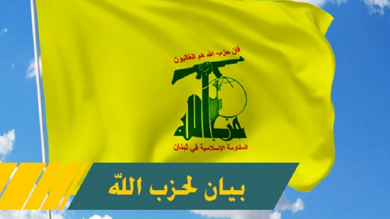 Iranpress: حزب الله يشيد بقرار مجلس النواب العراقي تجريم التطبيع مع الكيان الصهيوني