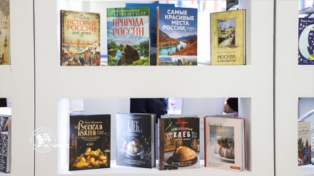 بخش بین‌الملل نمایشگاه کتاب تهران در قاب تصویر    