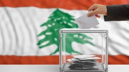 کاهش 8 درصدی مشارکت در انتخابات پارلمانی لبنان