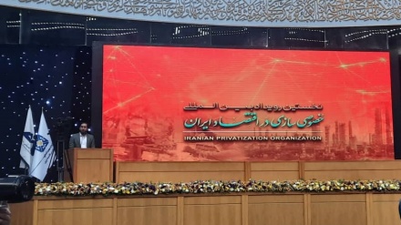 برگزاری نخستین رویداد بین المللی خصوصی سازی در اقتصاد ایران