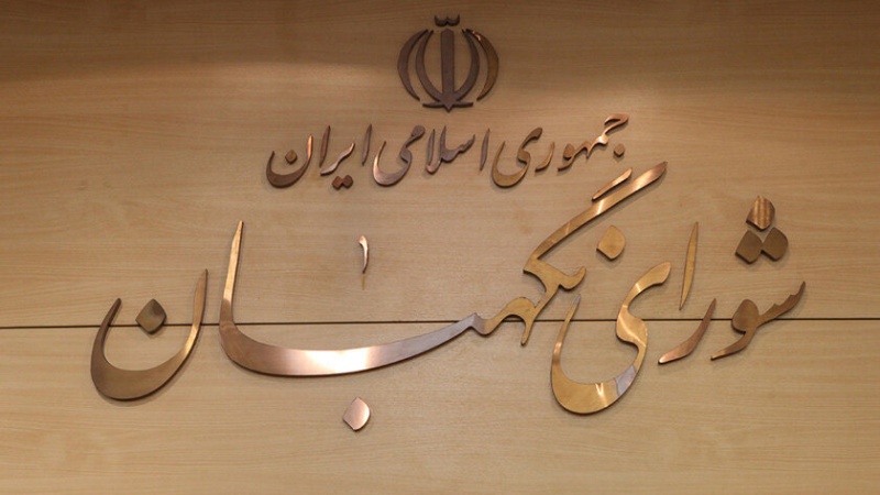 Iranpress: مجلس صيانة الدستور يصدر بياناً بمناسبة الذكرى السنوية لرحيل الإمام الخميني (رض)