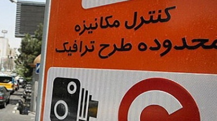 تغییر ساعت اجرای طرح ترافیک تهران از اول مهر