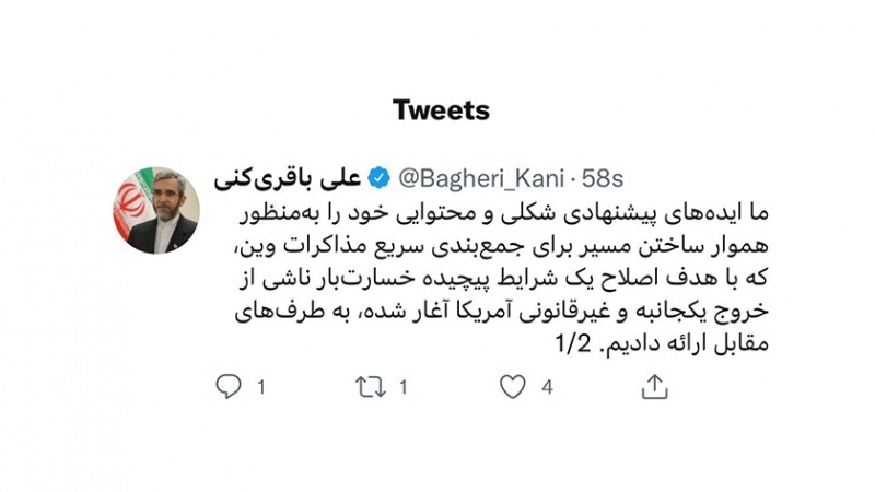 كبير المفاوضين الإيرانيين: طهران مستعدة لإنهاء المفاوضات النووية في فترة وجيزة