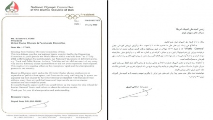نامه اعتراضی کمیته ملی المپیک ایران به کمیته المپیک آمریکا