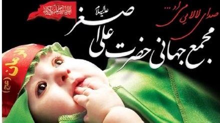 همایش شیرخوارگان حسینی در مصلای تهران برگزار می‌شود