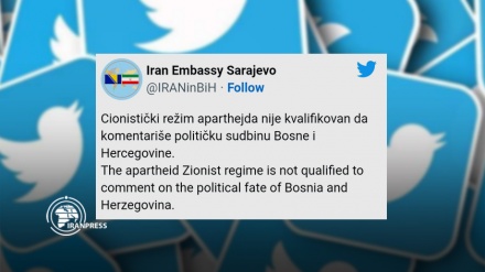 حمایت سفارت ایران از اعتراض وزیر خارجه بوسنی و هرزگوین به بیانیه سفارت رژیم صهیونیستی