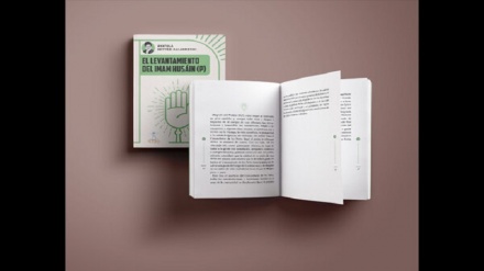 ترجمة كتاب الثورة الحسينية لسماحة القائد إلى اللغة الإسبانية