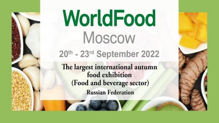 إقبال لافت على المنتجات الإيرانية في المعرض الدولي للأغذية في موسكو